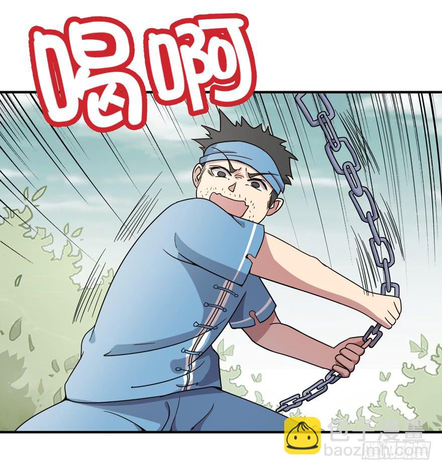 《YOYO的奇葩动物帝国》钩子与锁链（下） 第27页