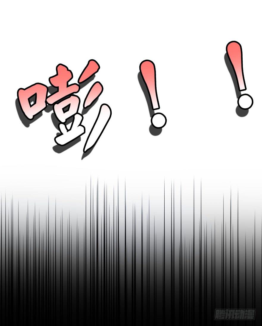 《YOYO的奇葩动物帝国》钩子与锁链（下） 第31页