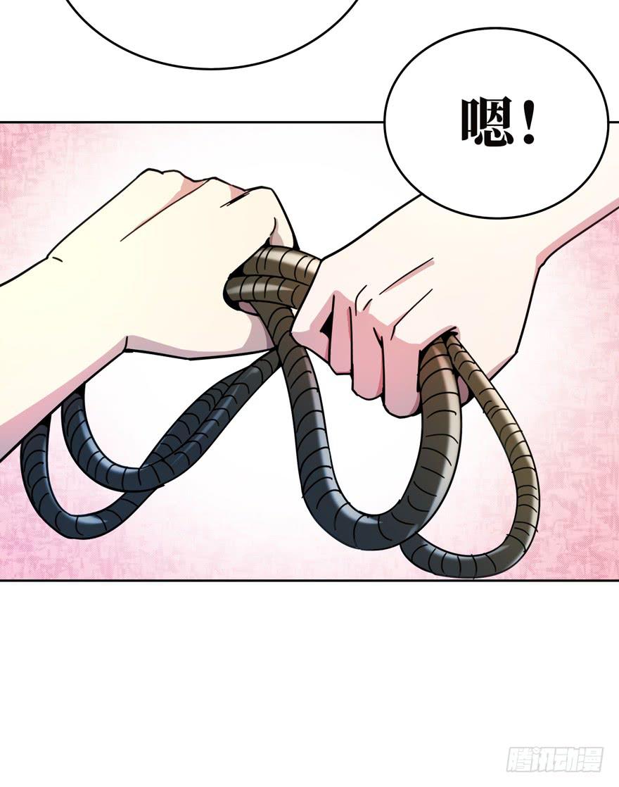 《YOYO的奇葩动物帝国》糖果与鞭子（下） 第27页