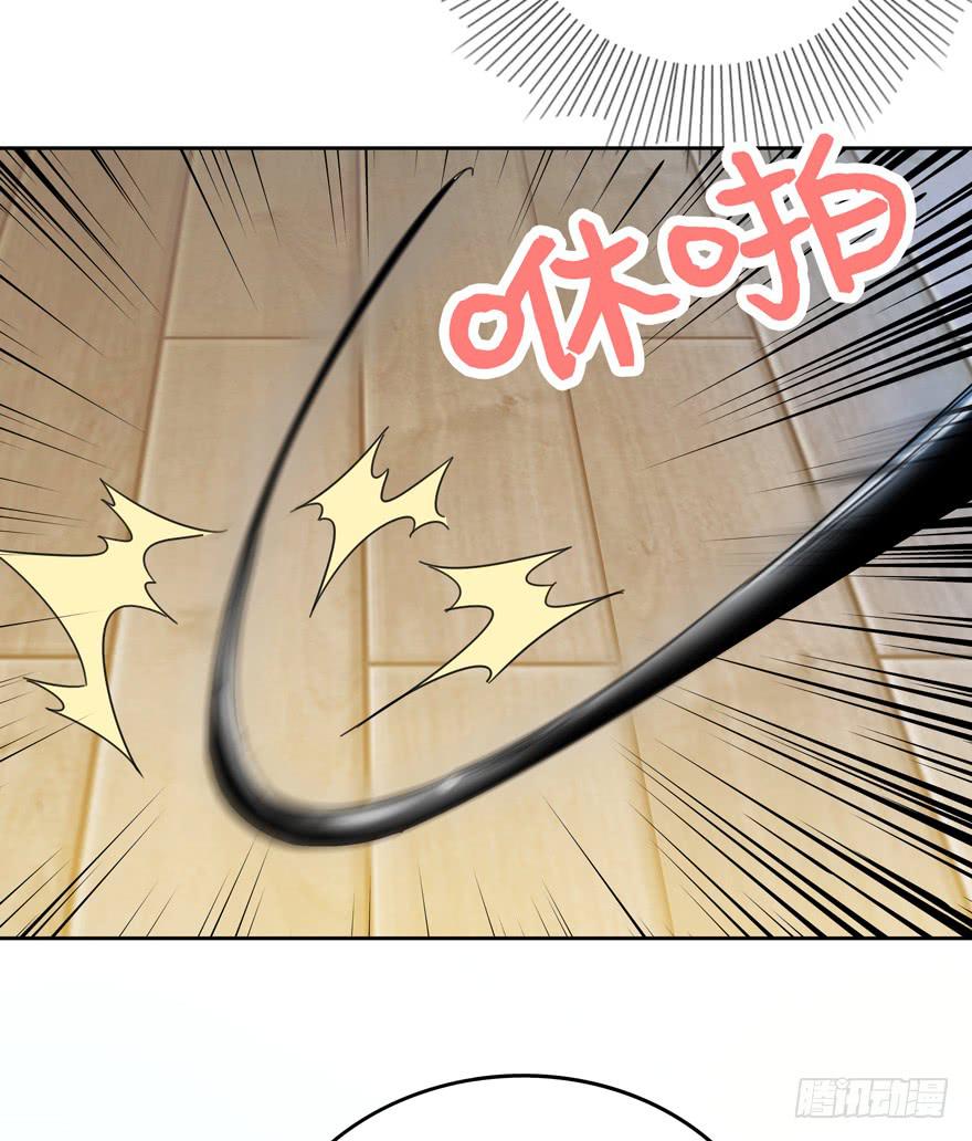 《YOYO的奇葩动物帝国》糖果与鞭子（下） 第33页