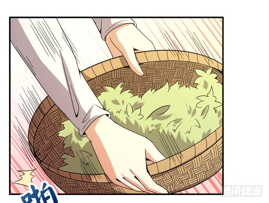 《YOYO的奇葩动物帝国》吔屎啦！ 第11页