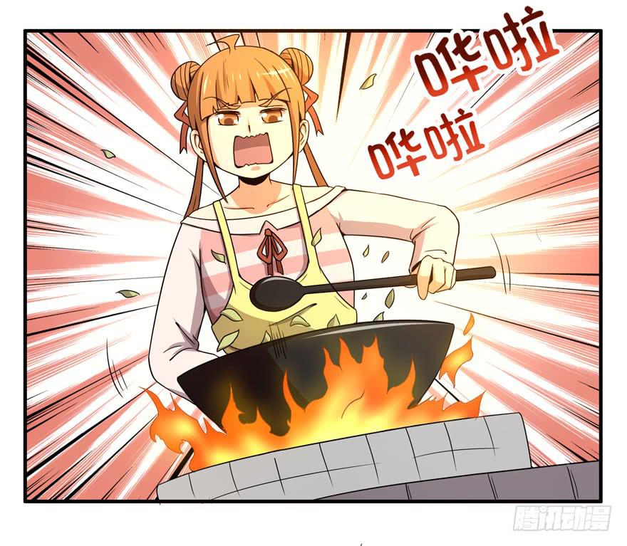 《YOYO的奇葩动物帝国》吔屎啦！ 第17页