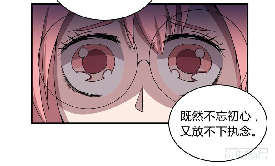 《YOYO的奇葩动物帝国》双冠军是选秀节目的基本规则 第37页