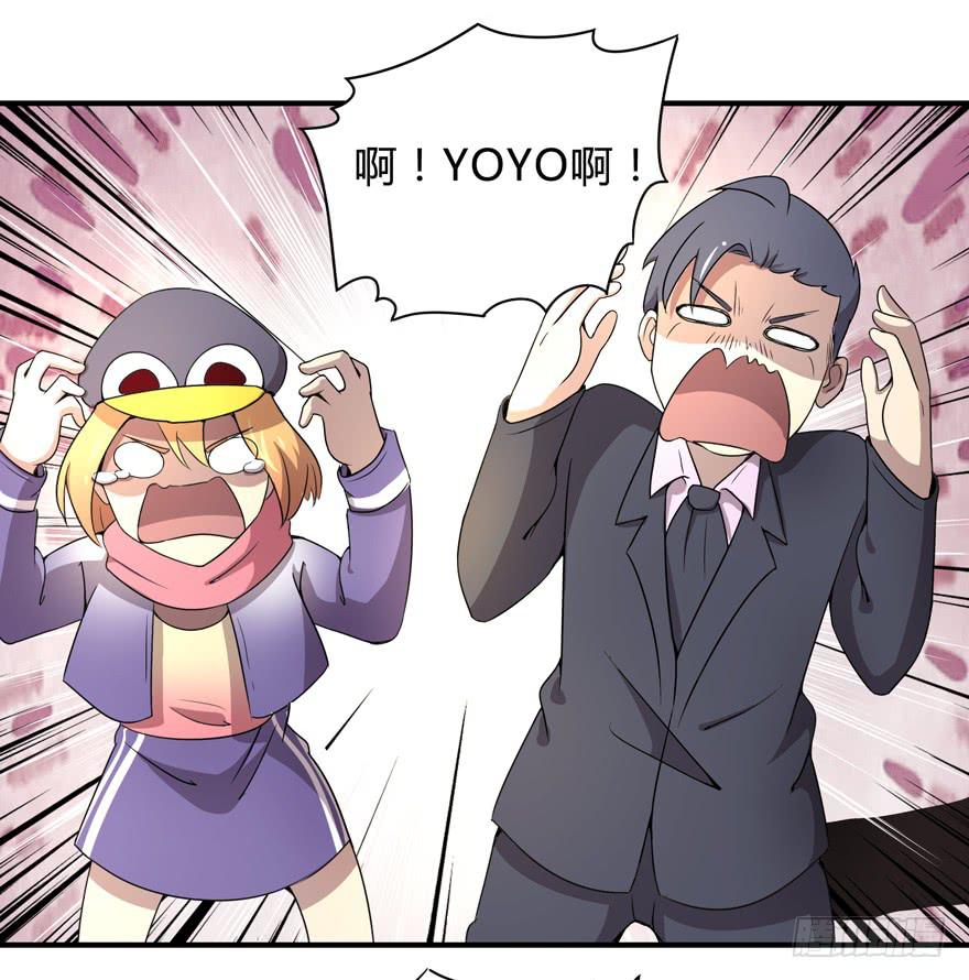 《YOYO的奇葩动物帝国》双冠军是选秀节目的基本规则 第44页