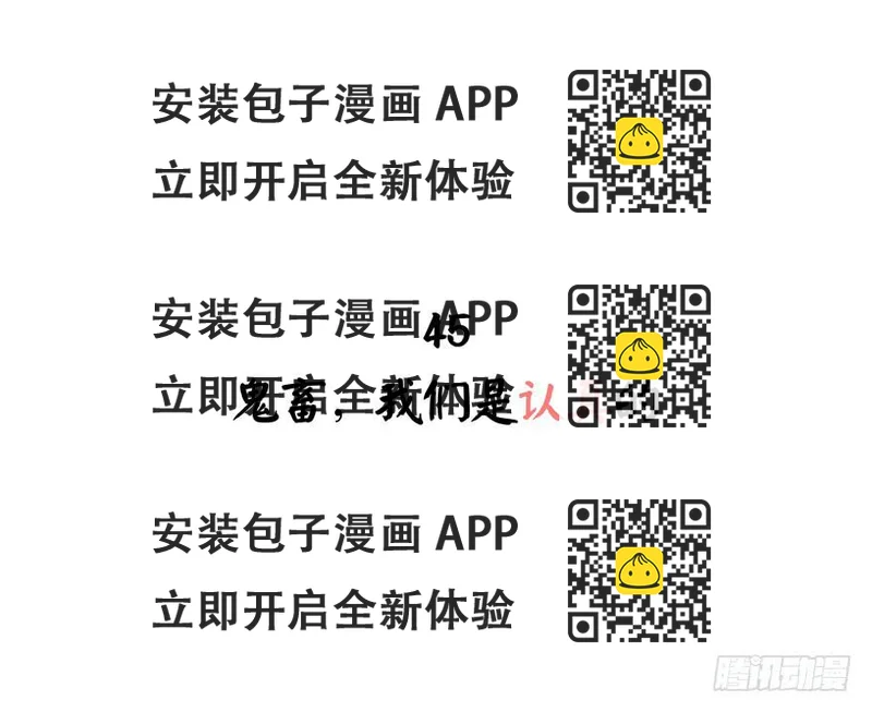 《YOYO的奇葩动物帝国》鬼畜，我们是认真的 第2页