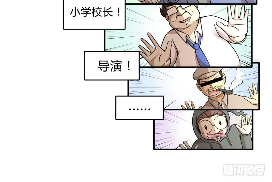 《YOYO的奇葩动物帝国》鬼畜，我们是认真的 第33页