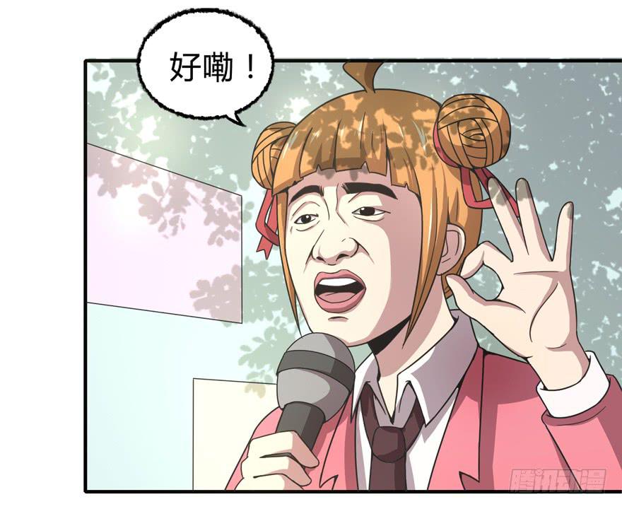 《YOYO的奇葩动物帝国》鬼畜，我们是认真的 第8页