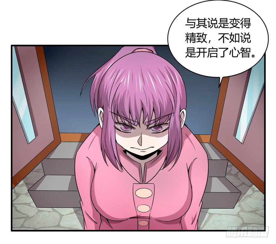 《YOYO的奇葩动物帝国》饲养为死，屠杀为生 第28页
