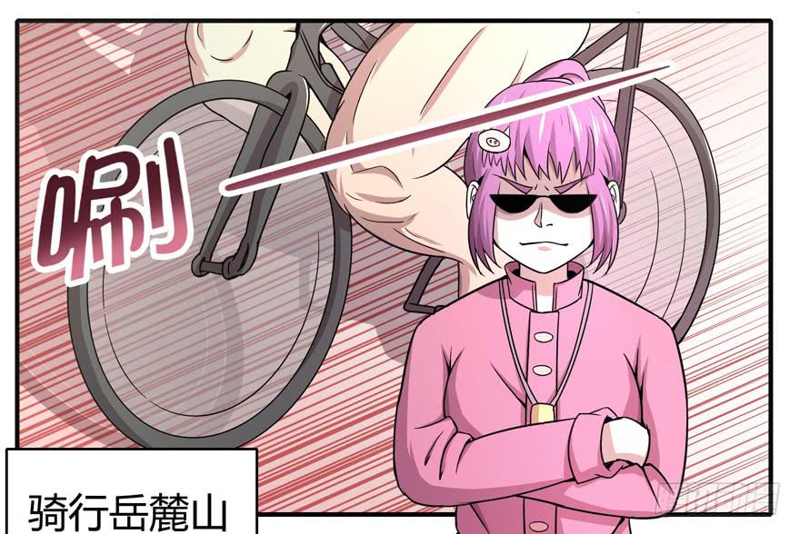 《YOYO的奇葩动物帝国》饲养为死，屠杀为生 第4页