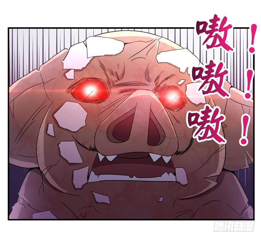 《YOYO的奇葩动物帝国》猪精与戏精 第31页