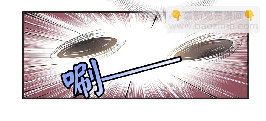 《YOYO的奇葩动物帝国》猪精与戏精 第41页