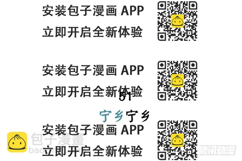 《YOYO的奇葩动物帝国》宁乡宁乡 第2页