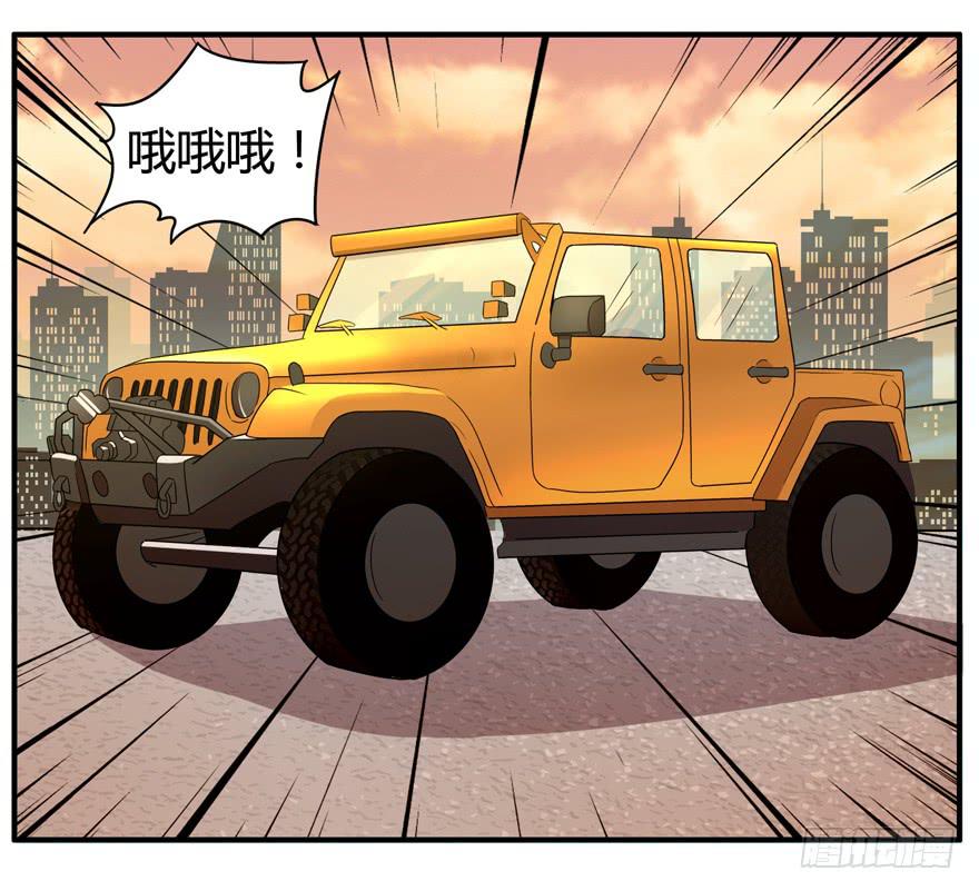 《YOYO的奇葩动物帝国》宁乡宁乡 第6页