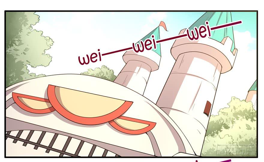 《YOYO的奇葩动物帝国》蝉 第21页