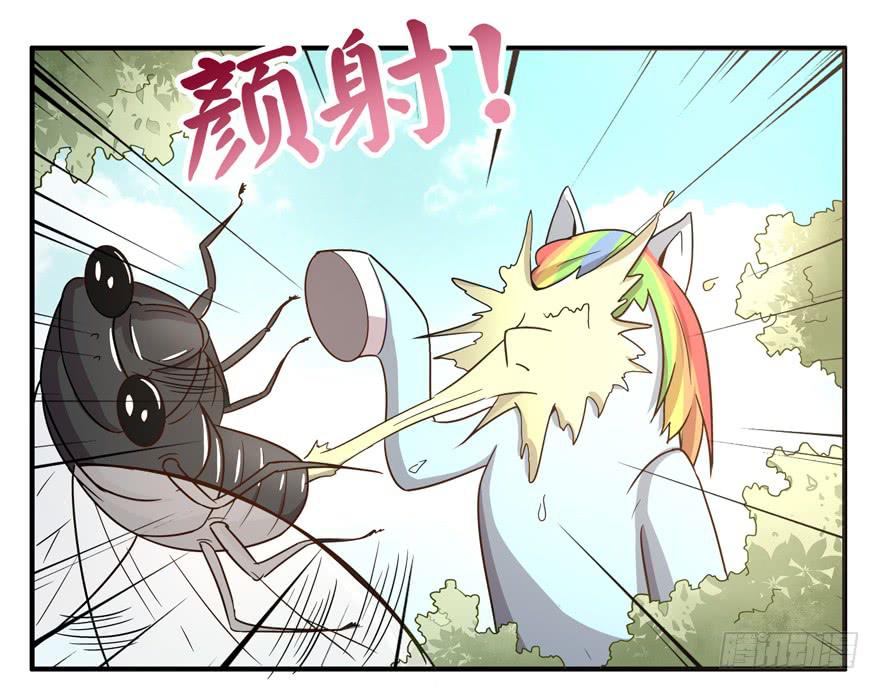 《YOYO的奇葩动物帝国》蝉 第37页
