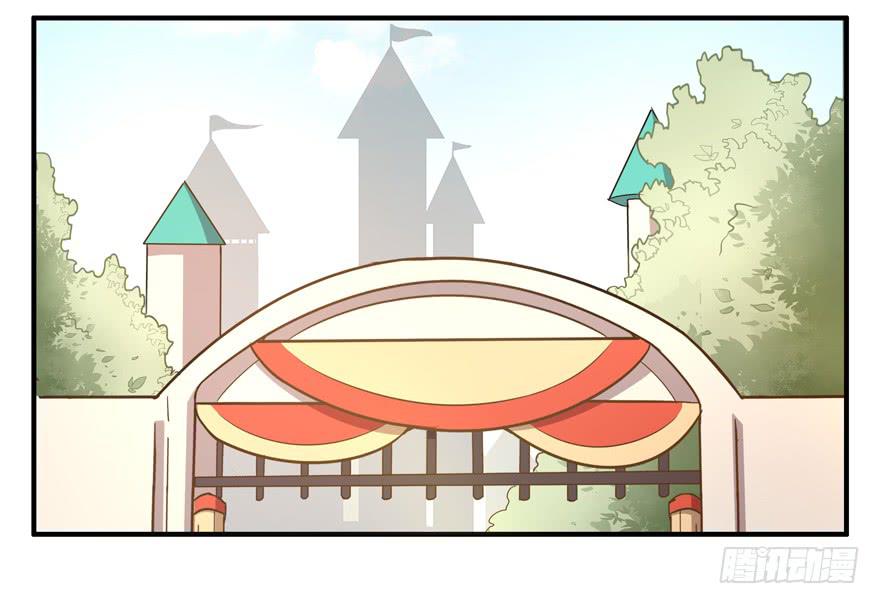 《YOYO的奇葩动物帝国》蝉 第40页