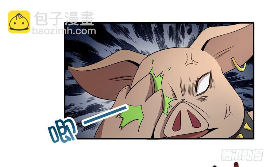 《YOYO的奇葩动物帝国》长沙保卫战（上） 第27页