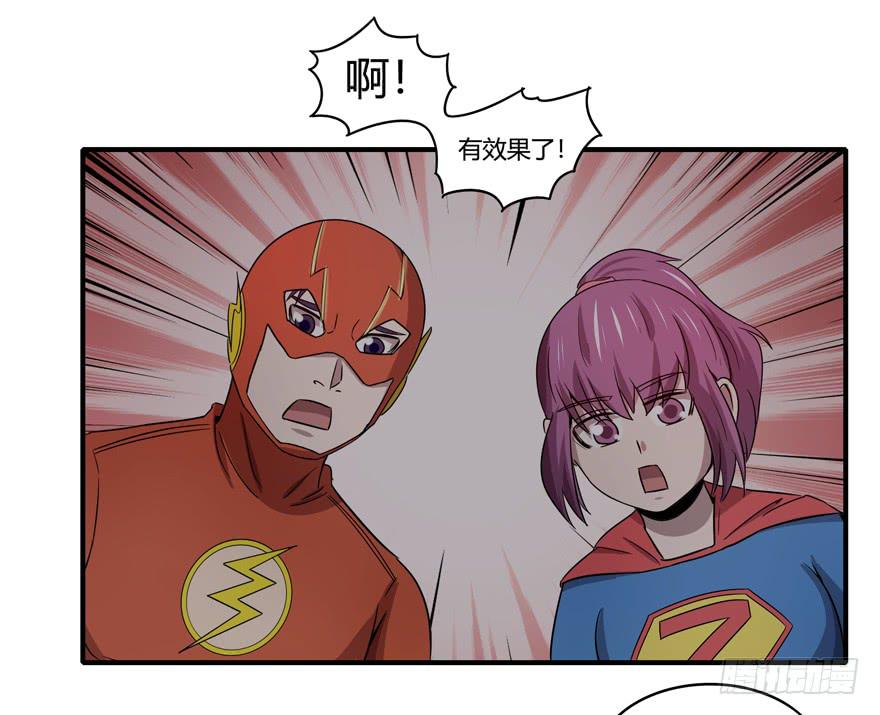 《YOYO的奇葩动物帝国》长沙保卫战（上） 第40页
