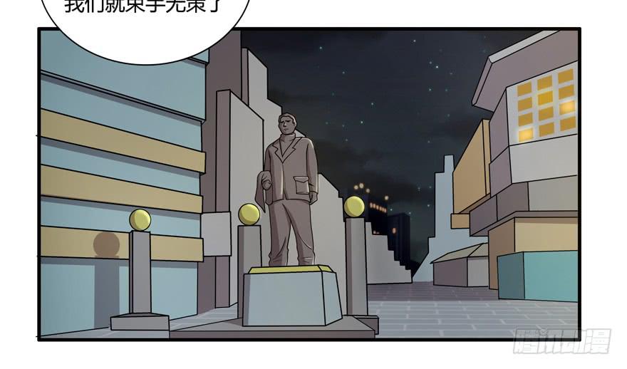 《YOYO的奇葩动物帝国》长沙保卫战（上） 第6页