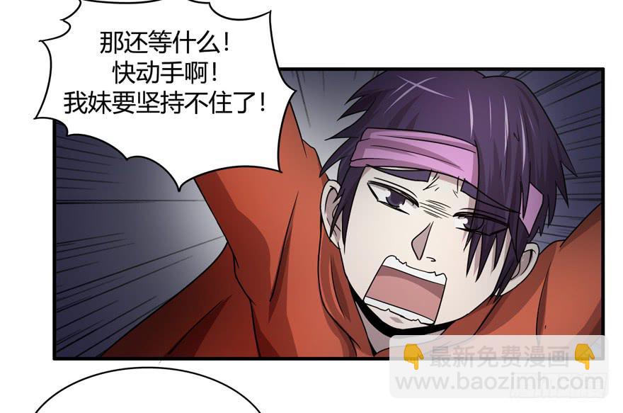 《YOYO的奇葩动物帝国》请将我做得好吃一点 第13页