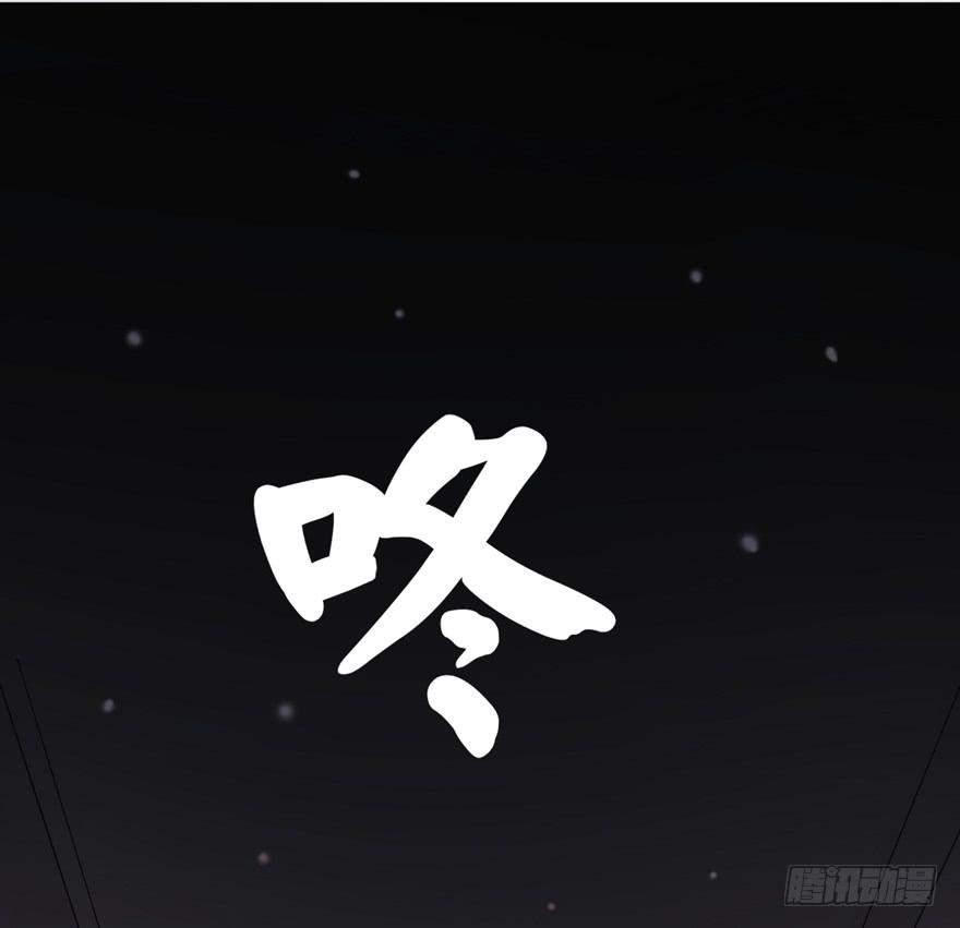 《YOYO的奇葩动物帝国》请将我做得好吃一点 第47页