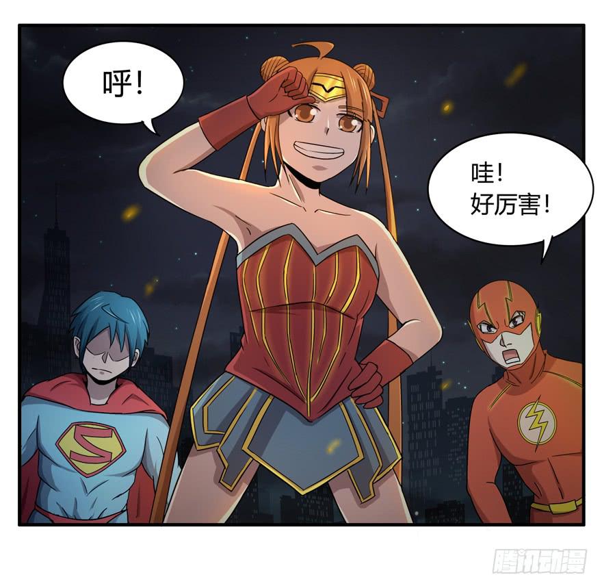 《YOYO的奇葩动物帝国》长沙保卫战（下） 第16页