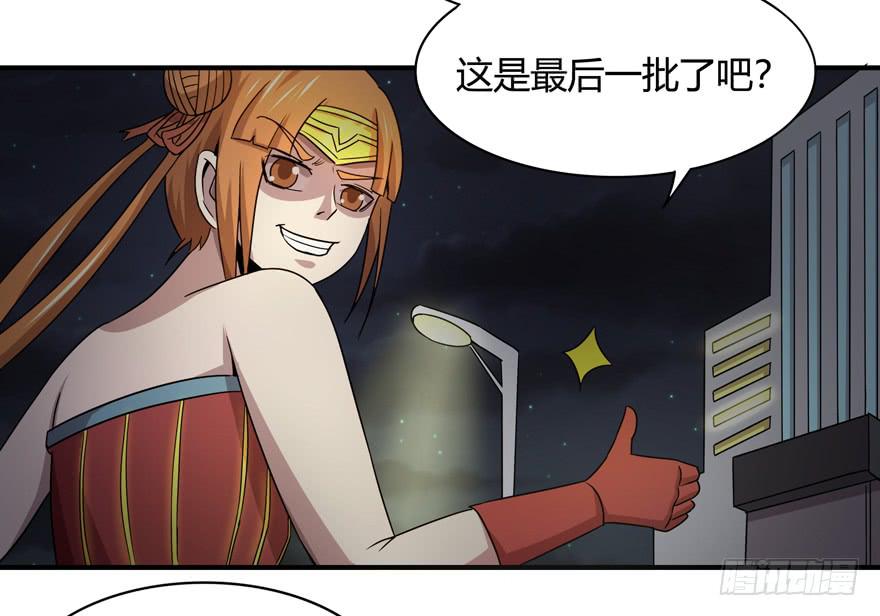 《YOYO的奇葩动物帝国》长沙保卫战（下） 第18页