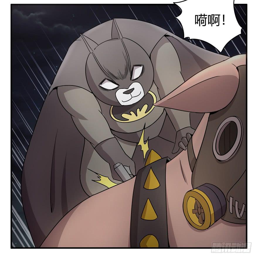 《YOYO的奇葩动物帝国》长沙保卫战（下） 第27页