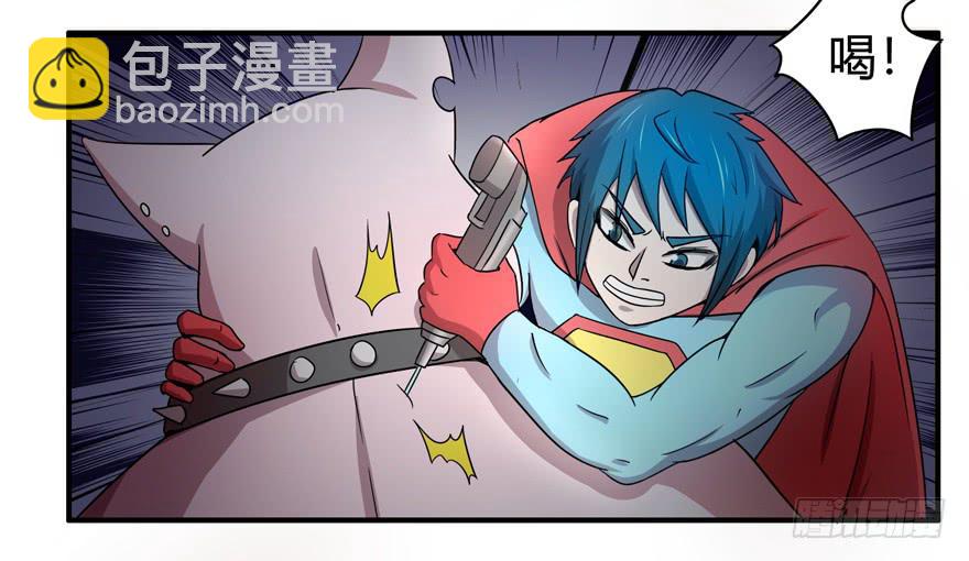 《YOYO的奇葩动物帝国》长沙保卫战（下） 第5页