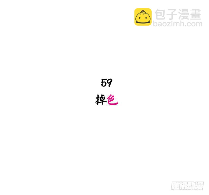 《YOYO的奇葩动物帝国》掉色 第2页