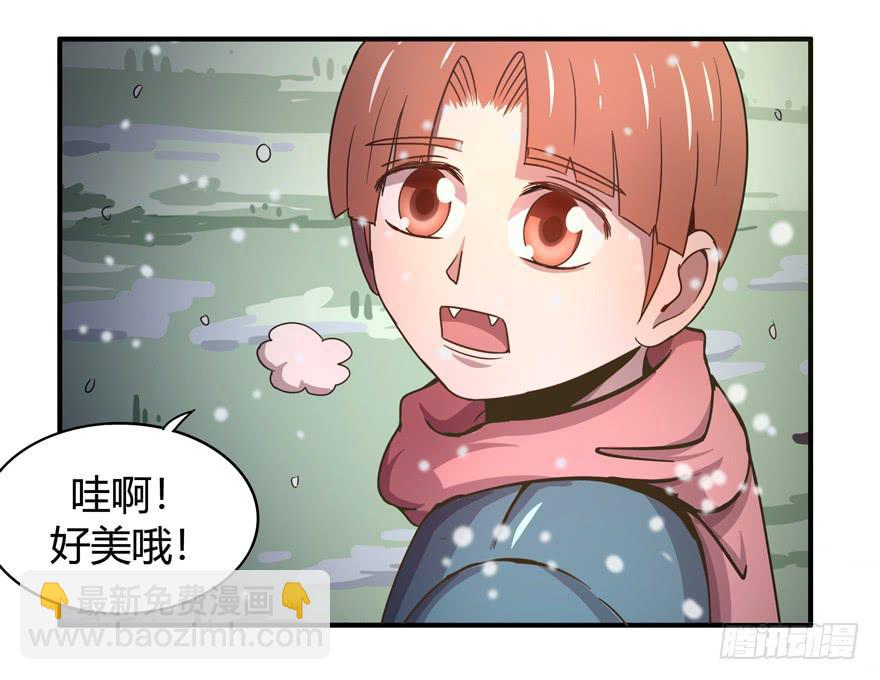《YOYO的奇葩动物帝国》冬天的铁甜得要命 第15页