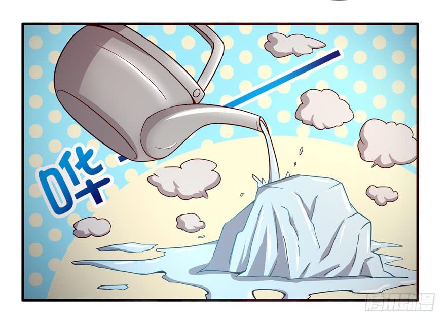 《YOYO的奇葩动物帝国》冬天的铁甜得要命 第27页