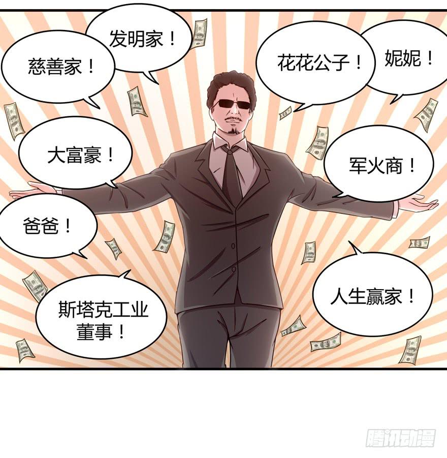 《YOYO的奇葩动物帝国》身被芙蓉 第10页