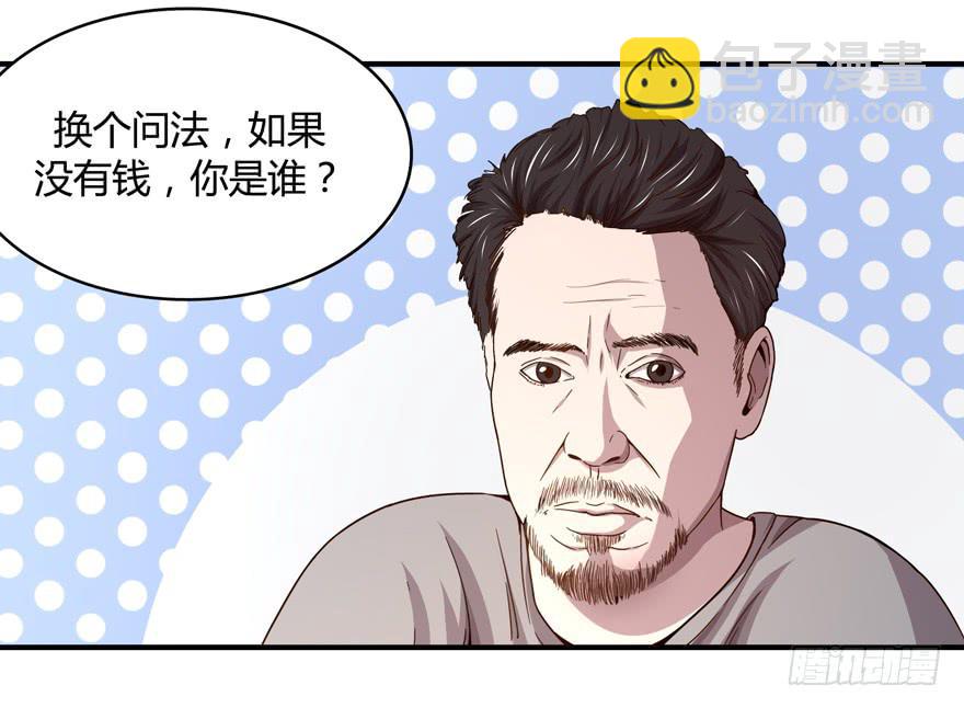 《YOYO的奇葩动物帝国》身被芙蓉 第11页