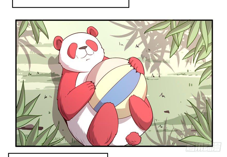 《YOYO的奇葩动物帝国》身被芙蓉 第21页