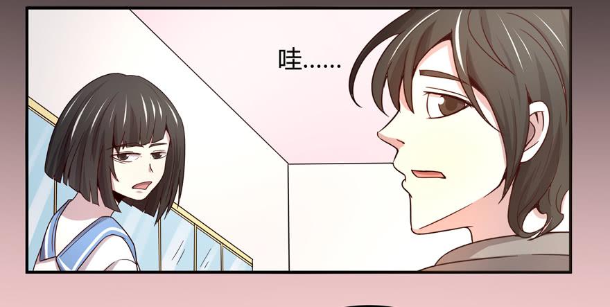 《YOYO的奇葩动物帝国》身被芙蓉 第25页