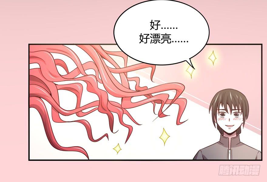 《YOYO的奇葩动物帝国》身被芙蓉 第26页
