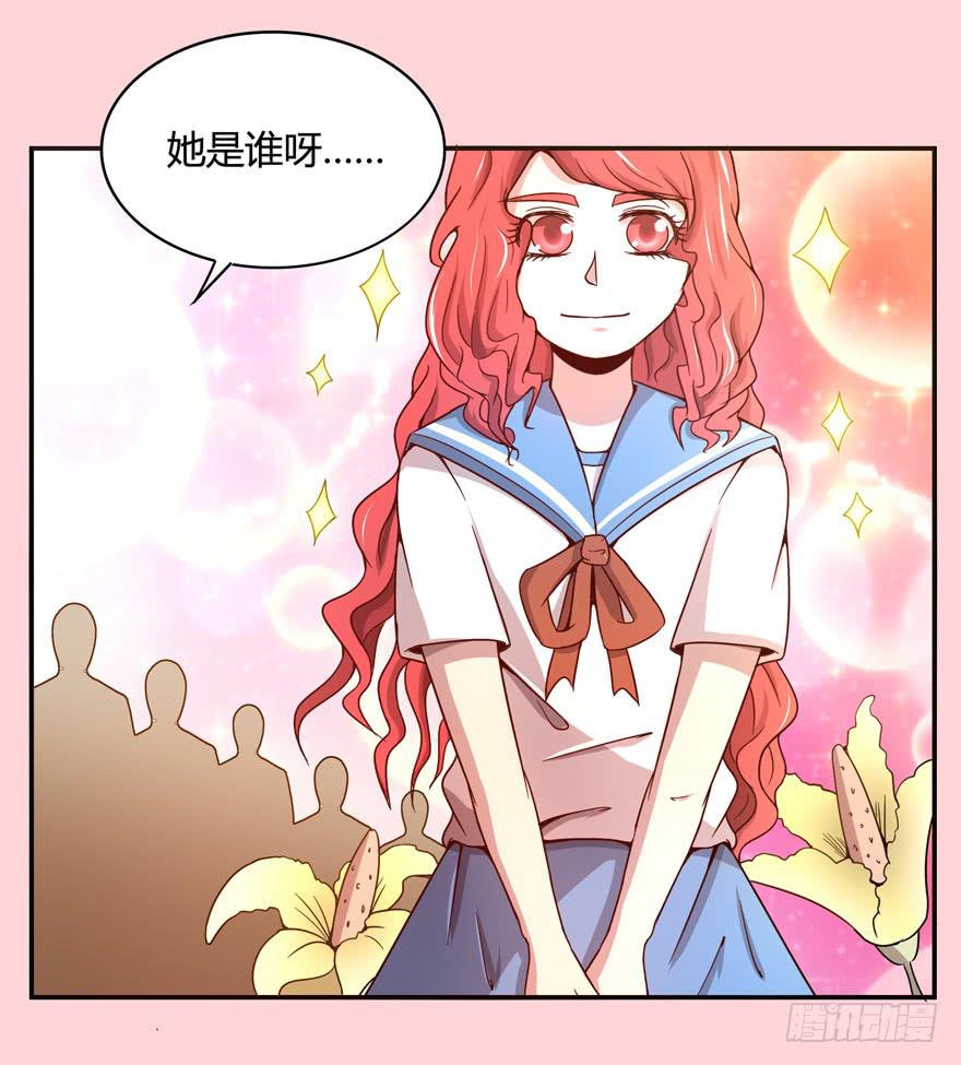 《YOYO的奇葩动物帝国》身被芙蓉 第27页