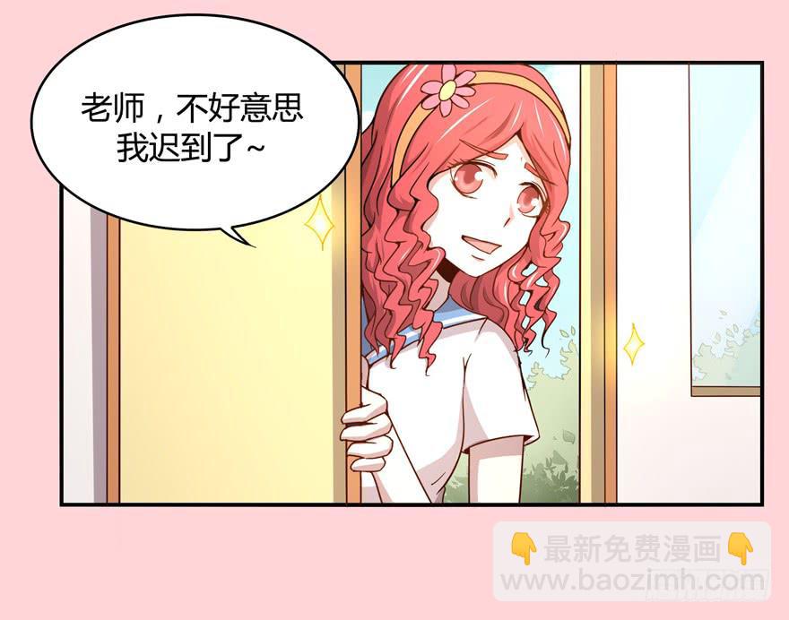 《YOYO的奇葩动物帝国》身被芙蓉 第28页