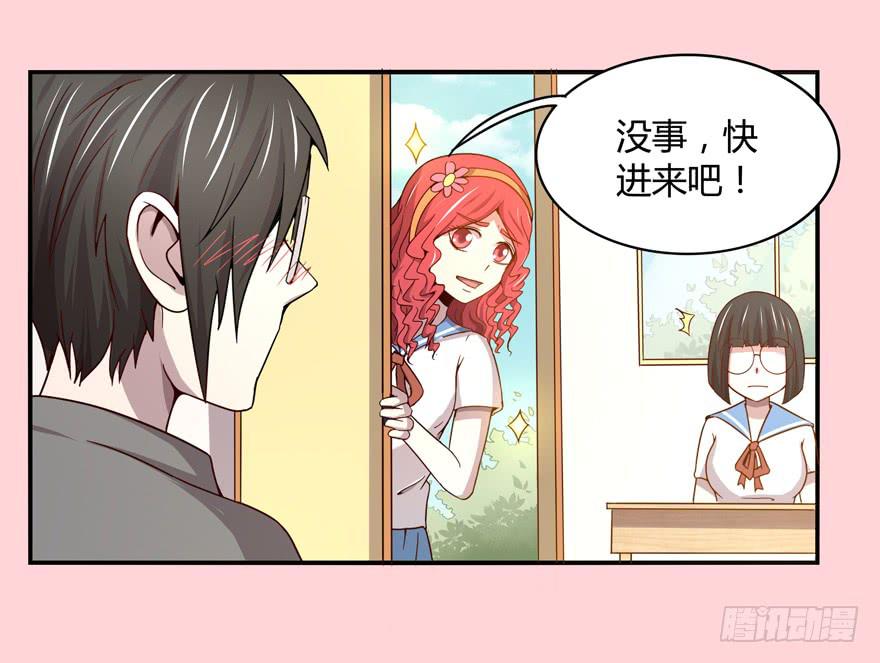 《YOYO的奇葩动物帝国》身被芙蓉 第29页