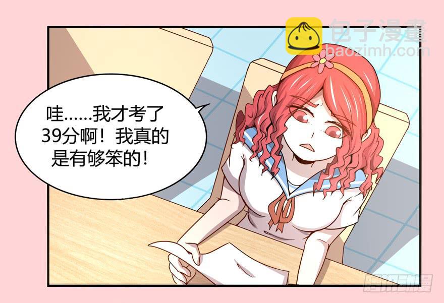 《YOYO的奇葩动物帝国》身被芙蓉 第30页
