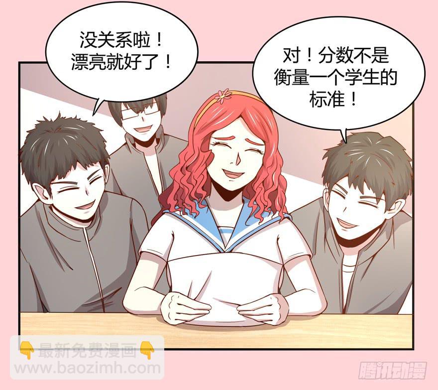 《YOYO的奇葩动物帝国》身被芙蓉 第31页