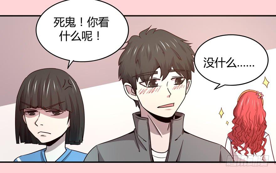 《YOYO的奇葩动物帝国》身被芙蓉 第34页