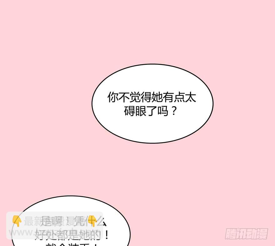 《YOYO的奇葩动物帝国》身被芙蓉 第35页