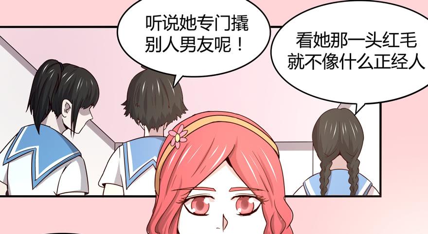 《YOYO的奇葩动物帝国》身被芙蓉 第37页