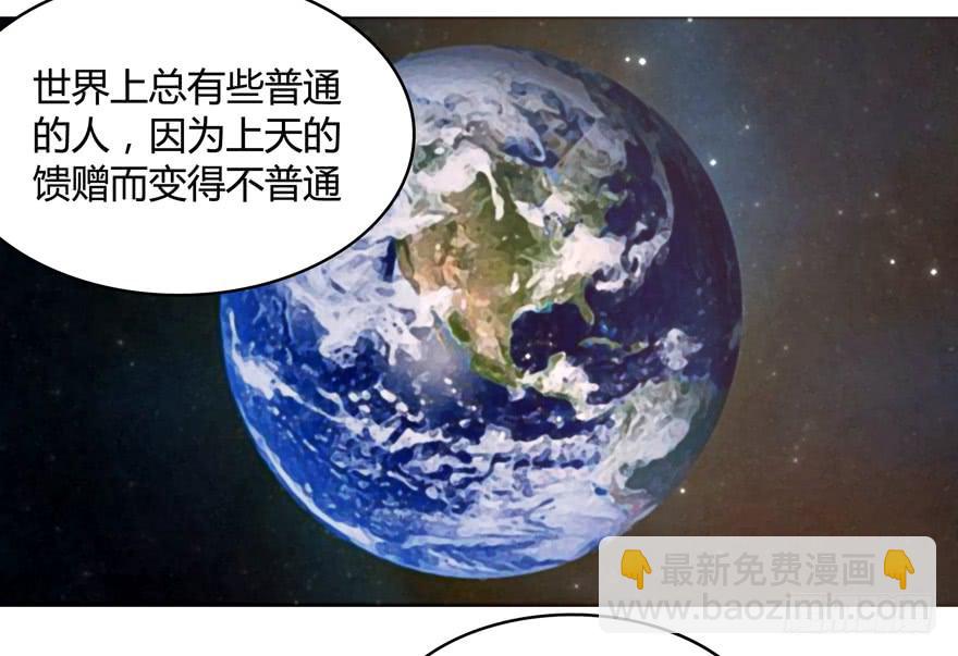 《YOYO的奇葩动物帝国》身被芙蓉 第3页