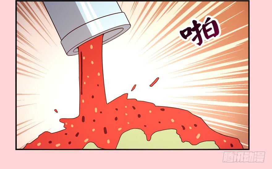 《YOYO的奇葩动物帝国》身被芙蓉 第42页
