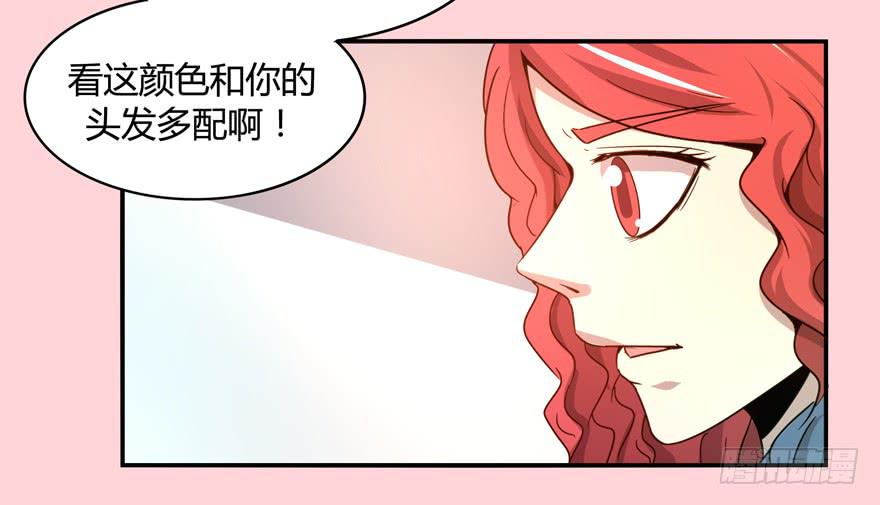 《YOYO的奇葩动物帝国》身被芙蓉 第44页
