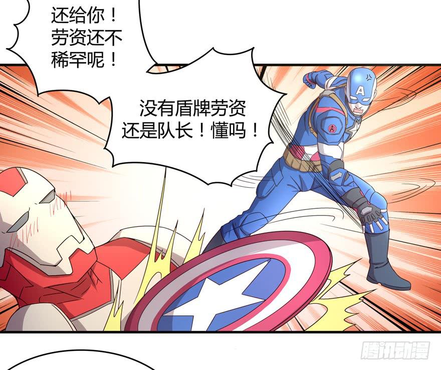 《YOYO的奇葩动物帝国》身被芙蓉 第8页