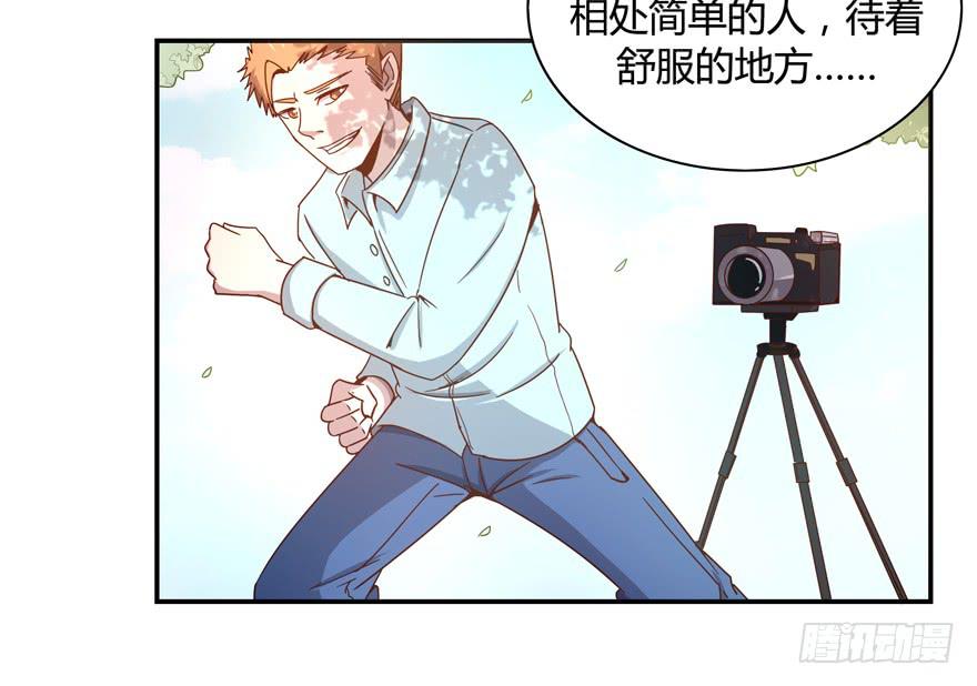 《YOYO的奇葩动物帝国》世界有我们许多不懂的地方 第16页